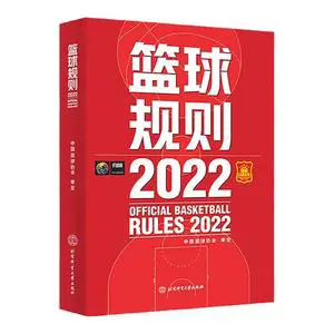 篮球周期训练计划方案设计_1